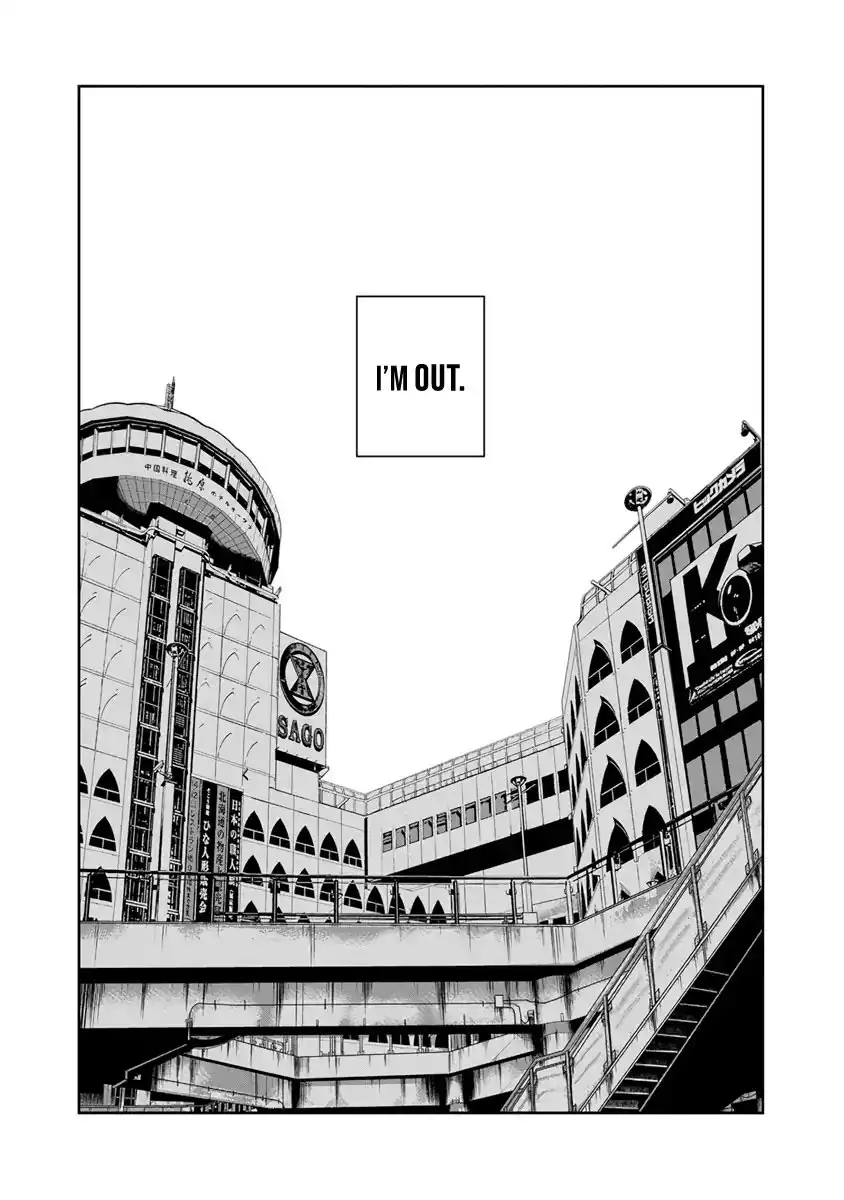 Out (Makoto Mizuta) Chapter 1 13